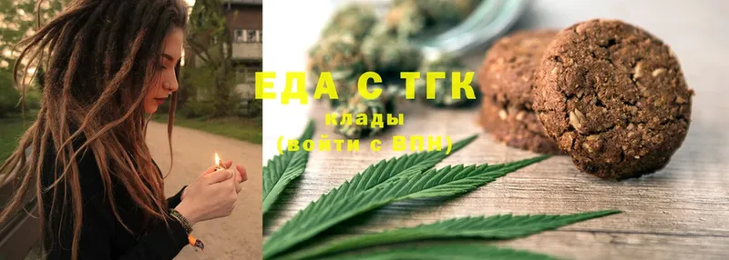 хочу наркоту  Пугачёв  Cannafood марихуана 